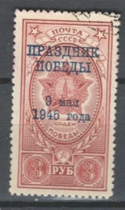 RUSSIA EUROPE USED FLAGS EMBLEMS MEDAILLES OVERPRINTED STAMP LOT (RUSS 355) - Picture 1 of 1