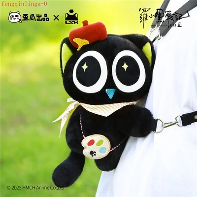 Anime The Legend of Hei 2 Luo Xiaohei Plush Doll Crossbody Shoulder Bag Backpack - Image 1 of 4