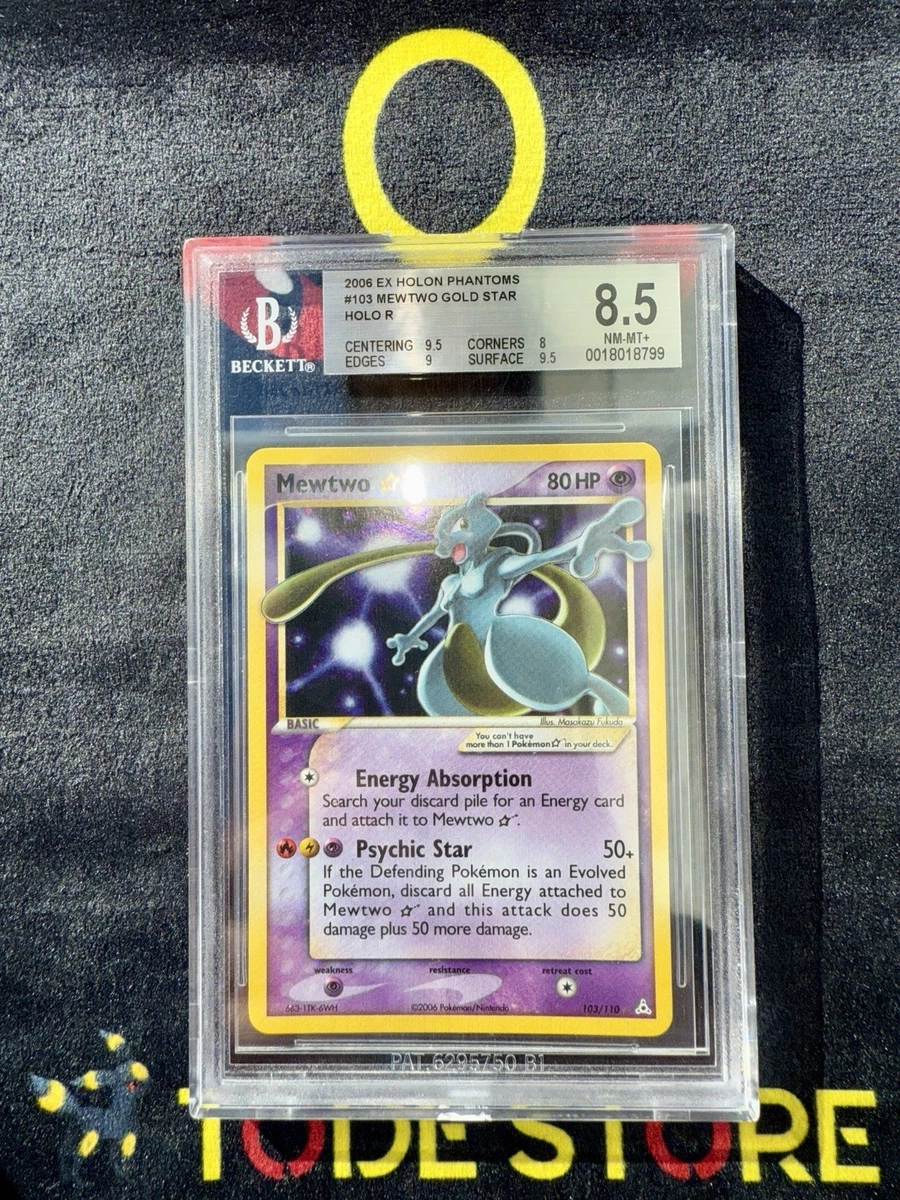 ミュウツー スター ☆ mewtwo gold star psa9 ミュウツー スター