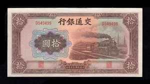 F.C. CHINA , BANK OF COMMUNICATIONS , 10 YUAN 1941 , S/C- ( AUNC ) , P.159a . - Picture 1 of 2