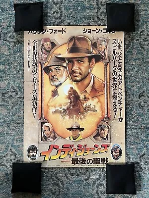 Póster original de la película Japón de colección Indiana Jones y la última cruzada 1989 B2 Spielberg Foto 1 de 4