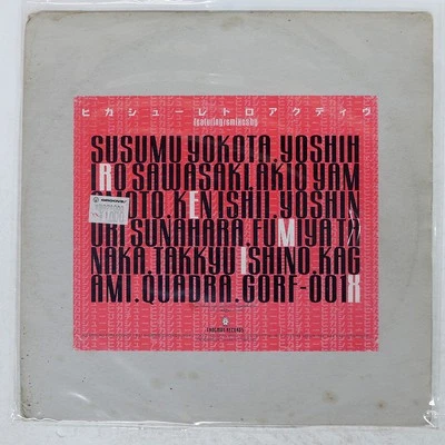 HIKASHU ���g���A�N�e�B�u REMIX FROGMAN RECORDS R9750271 JAPAN VINYL 2X12 Foto 1 de 2