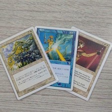 Mtg Moving Wall Deflection Kjeldoran Royal Guard Set Of