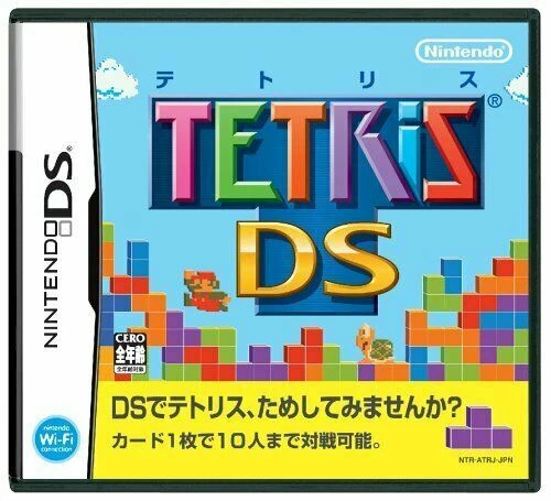 USED Nintendo DS Tetris DS - Image 1 of 1