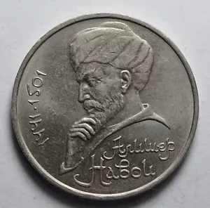1991 Russia 1 Rouble qFDC - Imagen 1 de 2