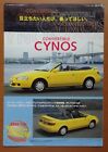 V33387 TOYOTA CYNOS CONVERTIBLE - FICHE - 09/96 - 24x34 - JAPAN