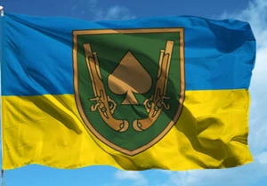 Ukraine army flag Ukrainian war flag of 21st separate mechanized brigade - Imagen 1 de 1