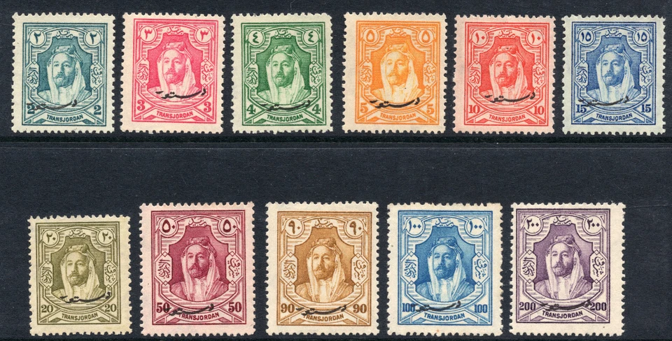 JORDAN TRANSJORDAN RARE 1928 SG# 172-182 CONSTITUTION SET COMPL CV £225 MINT OG - Image 1 of 1