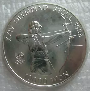 Corea del Sud 10000 Vinto 1988 Moneta Argento Seoul Olimpiadi Tiro con l'arco, Data Errore UNC - Foto 1 di 2