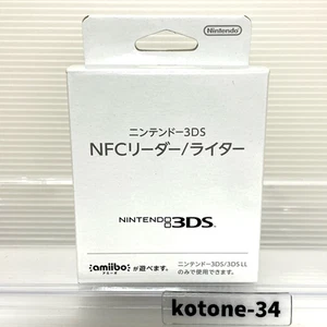 Lector/escritor NFC Nintendo 3DS para Amiibo CTR-012 completo nuevo en caja nuevo en caja - Imagen 1 de 5