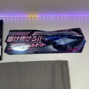 Wangan Midnight - Bild 1 von 1