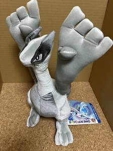 Pokemon Center Gold Silber 25th Anniversary Premium Lugia Silber Plüsch Japan - Bild 1 von 3