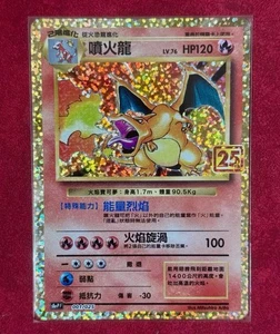 Pokemon 25th Anniversary Collection Chinese Charizard S8a PF-001 Promo Card NEW - Bild 1 von 1