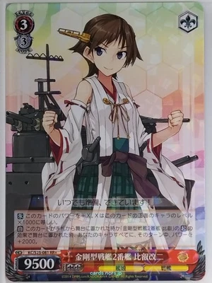 Weiss Schwarz KanColle KC/S25-081RR+ RR Hiei-Kai-2 Trading Card NM - Image 1 of 2