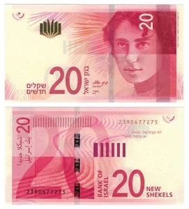 Israel 20 New Shekels (2017) -  Poetess/Lake Scene, p-65a UNC - Picture 1 of 3