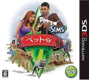 The Sims 3: Pets Nintendo 3DS NTSC-J CIB Digital Manual - Picture 1 of 10