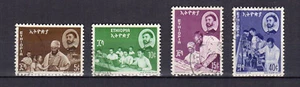 Ethiopie 1964 éducation effigie de l'empereur 4 timbres oblitérés /TE1215 - Imagen 1 de 1