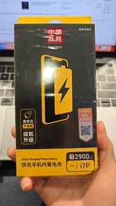 PISEN 2900mAh BRAND NEW BATTERY FOR IP 7PLUS - SUPERIOR QUALITY - Picture 1 of 3