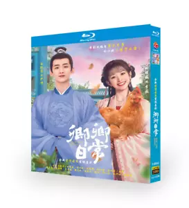 Drama chino 2022 nueva vida comienza Blu-ray región libre subtítulos en inglés en caja - Imagen 1 de 1