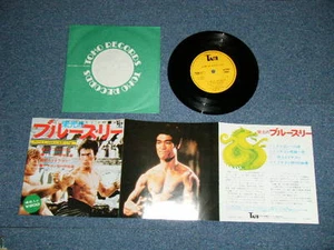 ost BRUCE LEE Japan NM 7"33EP GLORIOUS BRUCE LEE - Foto 1 di 8