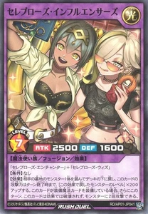 Celeb Rose Influencers RD/AP01-JP041 Común Yugioh Rush Duelo Japonés - Imagen 1 de 1