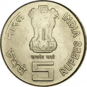 India | 5 Rupees Coin | Dr. Rajendra Prasad | Km:392 | 2009 - Picture 1 of 4