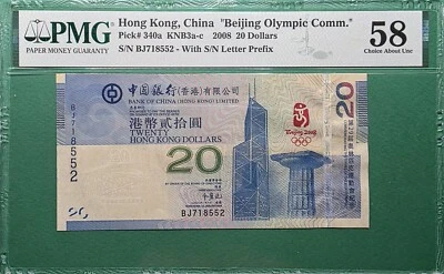 2008 HONG KONG CHINA BEING OLYMPIC COMM. 20 DOLLARS P# 340a PMG 58 CHOICE UNC - Image 1 of 2