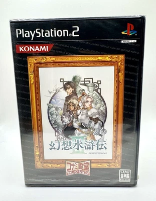 Suikoden III PS2 PlayStation 2 Japanese Brand New Factory Sealed NTSC-J - Image 1 of 4