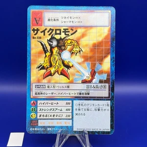 Cyclomon Bo-239 Digimon Monster Card Game TCG Japanese Japan BANDAI A - Picture 1 of 5