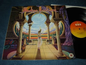 Medina Azahara self-titled LP 1979 Spain prog rock on CBS - Foto 1 di 4