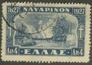 QT131-Greece 1927 Stamp Scott #339 Navy Ships Military Battle of Navarino Fine U