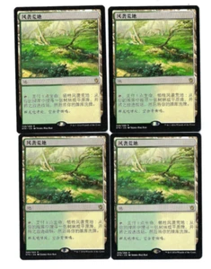 4X Chinese Windswept Heath Khans of Tarkir Chinese Playset MTG - Picture 1 of 1