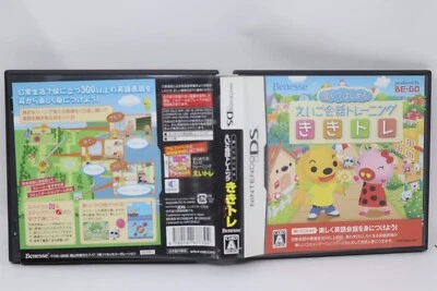 Kikiite Hajimeru: Eigo Kaiwa Training - KikiTore [JAPAN IMPORT US SELLER] - Image 1 of 3