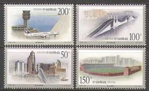 China 1998 Airport/ Plane/Bridge/Stadium/Macau/Architecture 4v set (n22841) - Picture 1 of 1