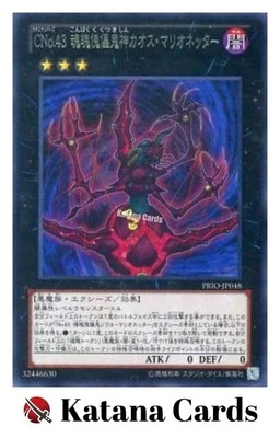 Yugioh Cards | Number C43: High Manipulator of Chaos Rare | PRIO-JP048 Japanese - Image 1 of 4
