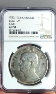 (1933) China $1 'Junk' Dollar  Silver! #623, LM-109 NGC53 [8] - Picture 1 of 4