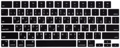 Recubrimiento de cubierta de teclado árabe Proelife para Macbook Air 2024-2022 13,6 15 pulgadas M3 M2 Foto 1 de 4