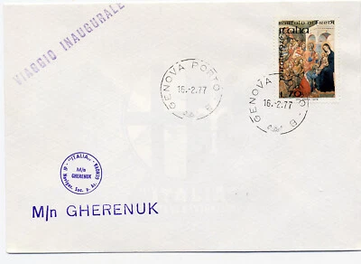 Italy 1977 VIAGGIO INAUGURALE Seapost Ship Cover Italia M/N Gherenuk Genova - Image 1 of 2