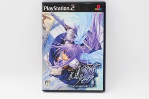 Eien no Aseria Kono Daichi no Hate de PS2 PlayStation 2 Japan JP Game #751 - Picture 1 of 7