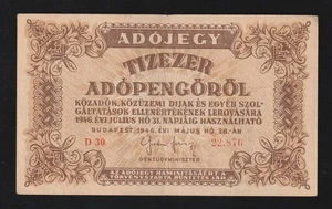 🇭🇺 Hungary, 100000 Adopengo, 1946, P-144,Banknote, Egyszazezer - Picture 1 of 2