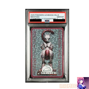 PSA 10 Mewtwo Pokemon Stamp Rally Sticker Vintage Nintendo Bandai Japanese 2025 - Picture 1 of 2