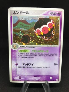 Claydol Kaorine Holo 045/083 1. Edition Ex Hidden Legends Japanisch Pokemon Karte - Bild 1 von 12