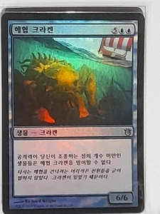 (Foil) [NM] MTG Korean, Born of the Gods, 1 x Kraken of the Straits - Picture 1 of 1