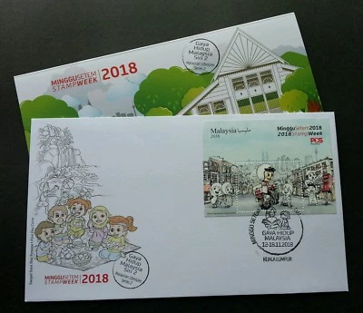 Malasia Stamp Week Estilo de vida 2018 Cartero Hobby Motocicleta (FDC *limitado *Raro Foto 1 de 3