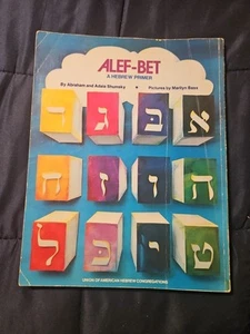 Vintage 1979 Alef-Bet A Hebrew Primer (Not Written In) - Bild 1 von 8