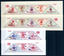 Dominikanische Rep. MiNr. Block 13-16 A mit Falz (GF11397