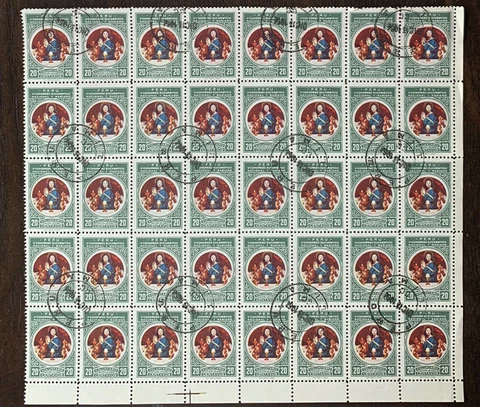 PERU 20C EUCHARISTIC MARIAN CONGRESS CTO FULL STAMP SHEET GREEN Cover