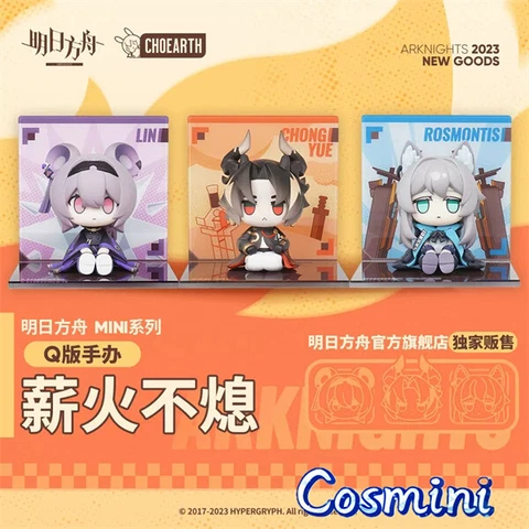 Official Game Arknights Lin Chongyue PVC Figure Doll Toy Model Anime Gift Cover
