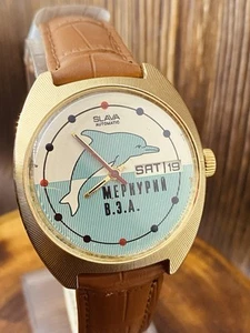 Vintage WATCH USSR SLAVA Rare Dail Gold Plated RARE Wristwatch Automatic #8080 - Picture 1 of 22