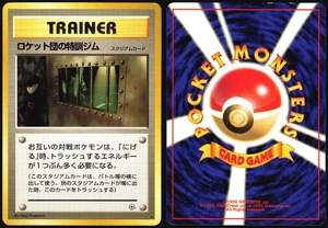 THE ROCKET'S TRAINING GYM GYM HEROES POKEMON JAPANESE RARE MP - Picture 1 of 4